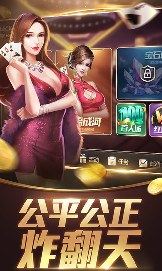 哔咔棋牌截图1