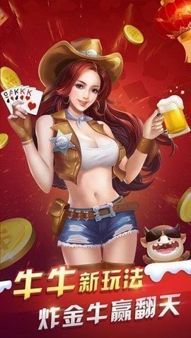68棋牌官网版截图2