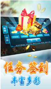 希望棋牌截图1