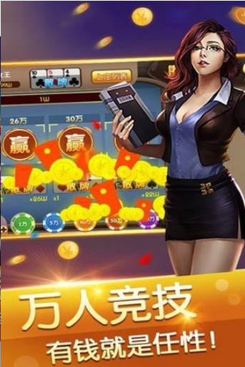 959棋牌app截图1