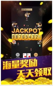 众赢棋牌官方版截图1