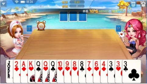 国王棋牌手机版截图1