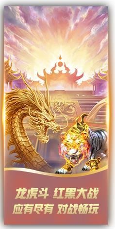 我才是棋牌官网版全民版截图1