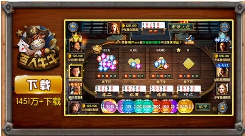 黑旗娱乐棋牌官方版app截图1