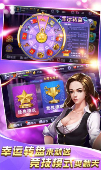 云博棋牌游戏截图1