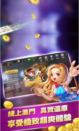 1816棋牌游戏官网截图1