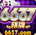 6637棋牌游戏