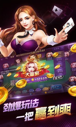蓝顶棋牌截图1