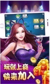 情怀棋牌app官网版截图1