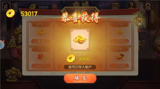 958棋牌app官方版截图1