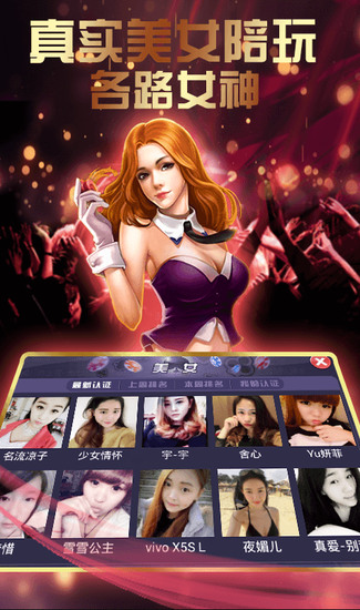 小莫棋牌截图1