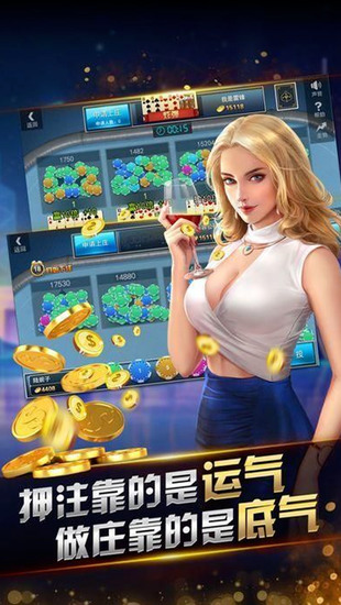阿波罗棋牌截图1