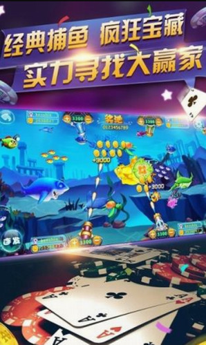 宝来棋牌娱乐截图1
