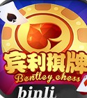 宾利棋牌最新版合集