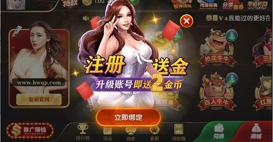 同乐棋牌下载安装截图3
