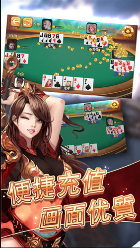 大星棋牌最新版截图1