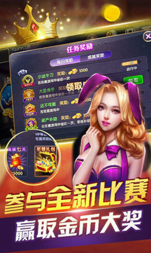 宝来娱乐棋牌最新版截图1