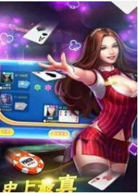 蜂鸟棋牌官方正版截图1