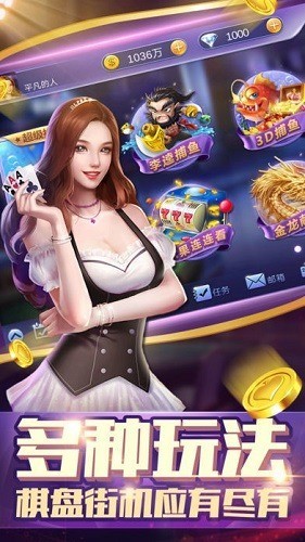 决胜棋牌手机版下载截图1
