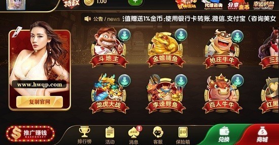 微乐江西棋牌苹果版截图2