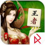 王者棋牌注册送29正版