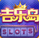 吉乐岛棋牌
