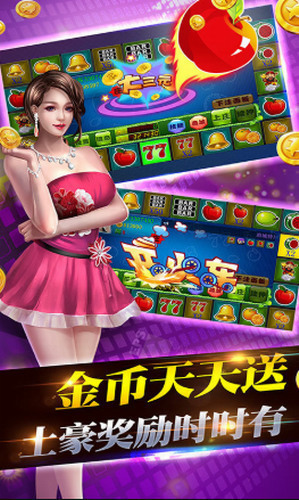 决胜棋牌下载中心ios截图1