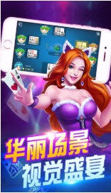 趣玩娱乐88322官方版截图1