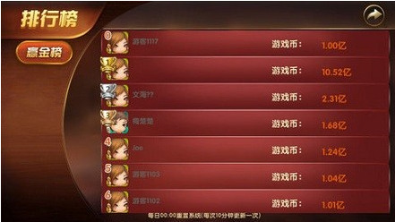 霸道棋牌官方网站最新版截图1