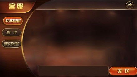 霸道棋牌官方网站最新版截图2