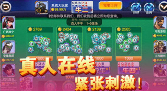 810cc棋牌最新网页版截图1