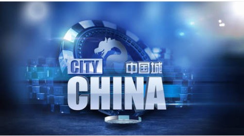 中国城棋牌官网版截图1