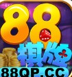 88棋牌app官网版