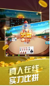 云豹娱乐app棋牌合集截图1