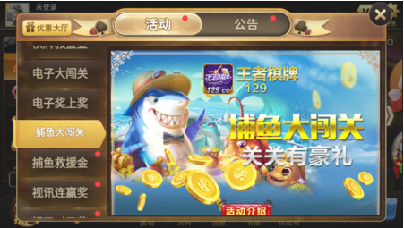 王者棋牌官方指定网址截图1