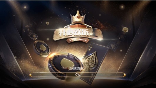 开心娱乐官方版截图1