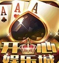 开心娱乐官方版
