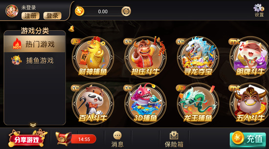 老版本开元369棋牌手机版截图1
