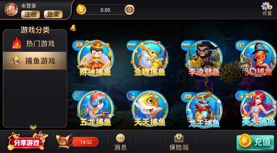 老版本开元369棋牌手机版截图3