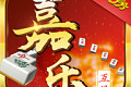 嘉乐棋牌游戏