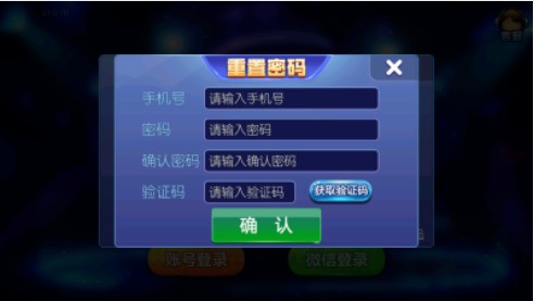 富鼠娱乐棋牌截图1