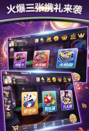 金和棋牌手游截图1