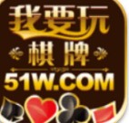我要玩棋牌最新官方版