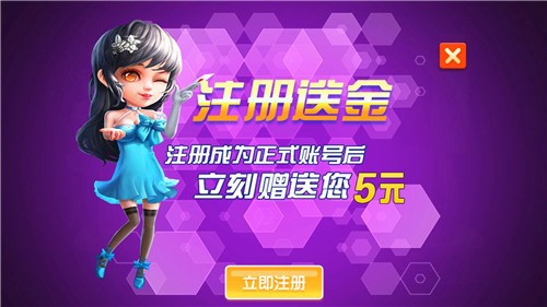 668棋牌游戏中心下载截图1
