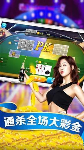 小悦棋牌截图1