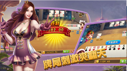 百汇棋牌娱乐截图1