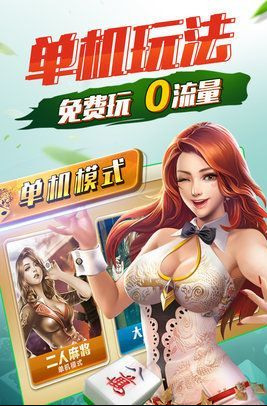 冲冲棋牌截图1