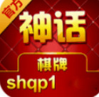 神话棋牌娱乐最新版