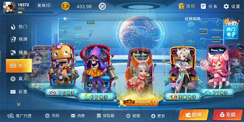起点互娱棋牌截图1