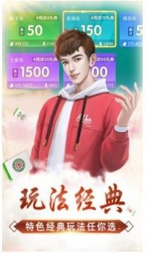 58葫芦岛棋牌记牌器截图1